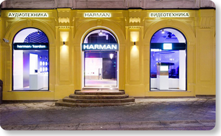 Harman, Москва, Shop in shop